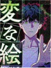 艾拉妮丝电影纪录节目《幕后七十二小时》海报
