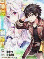 艾拉妮丝电影访谈节目《导演的十二个问题》海报